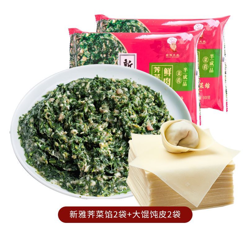 新雅 鲜肉荠菜馅500g 新鲜荠菜春卷馅饺子馅食材半成品早餐现货速发 荠菜鲜肉馅*2+大馄饨皮*2袋