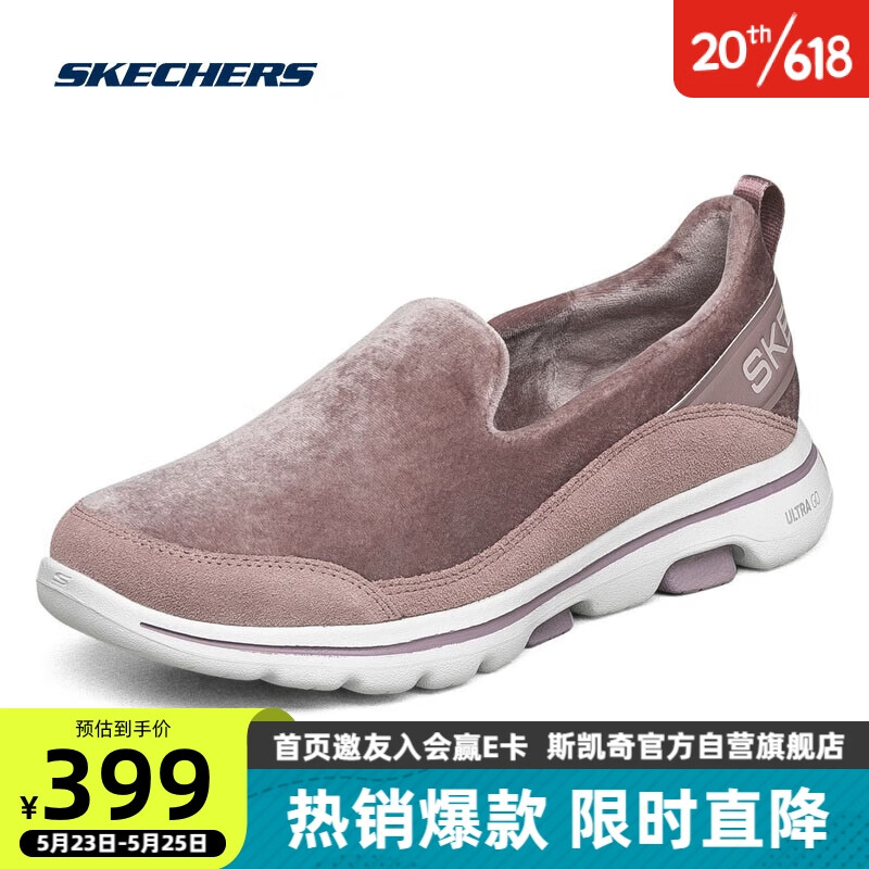 正宗斯凯奇女鞋一脚蹬 _斯凯奇款女鞋一脚蹬老年鞋介绍-第2张图片-潮百科