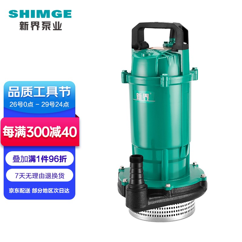 入手使用感受新界潜水泵质量如何呢？了解二个月心得分享