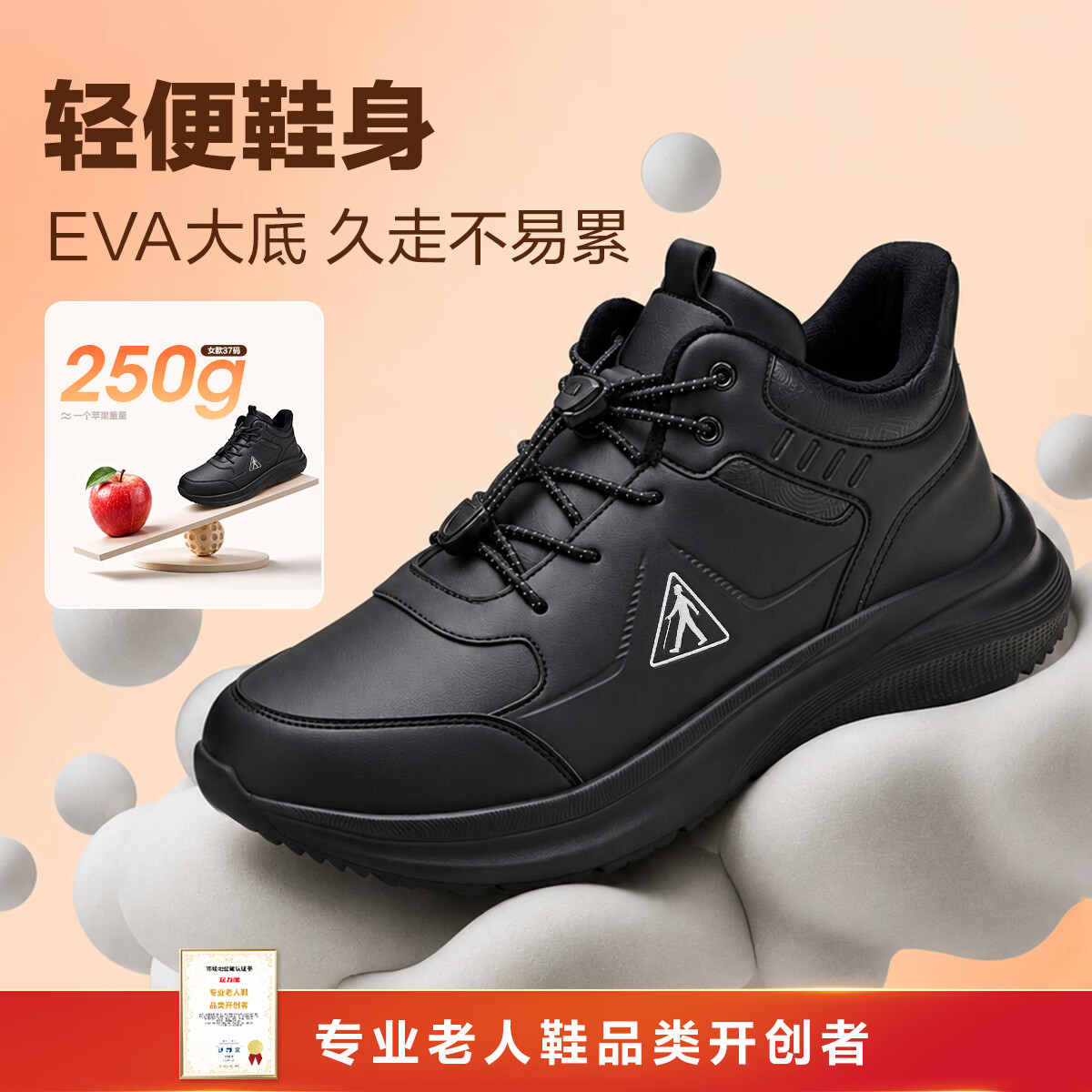 图 4