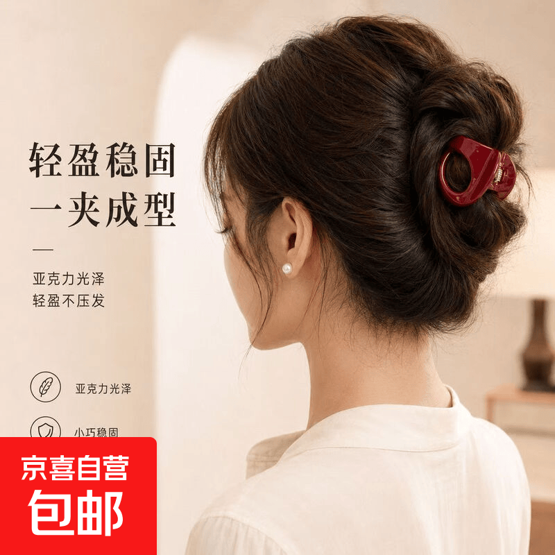 新款异形抓夹中号马尾后脑勺南瓜发夹盘发抓气质夹子发卡鲨鱼发饰 南瓜发夹红色【1个装】