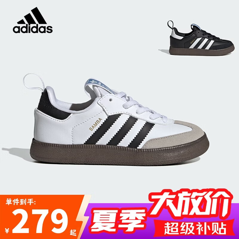 阿迪达斯（adidas）童鞋26秋季儿童三叶草软底SAMBA 360男女小童运动鞋T头鞋KI1579