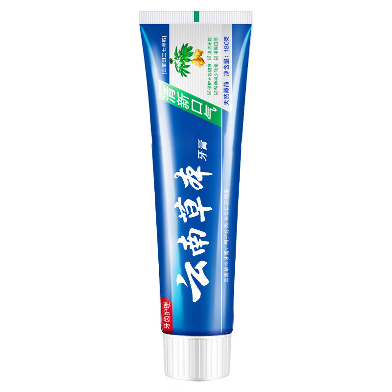 云南草本牙高膏清新口气美白清爽去牙渍除异味非医用儿童牙膏 清爽洁齿-180g