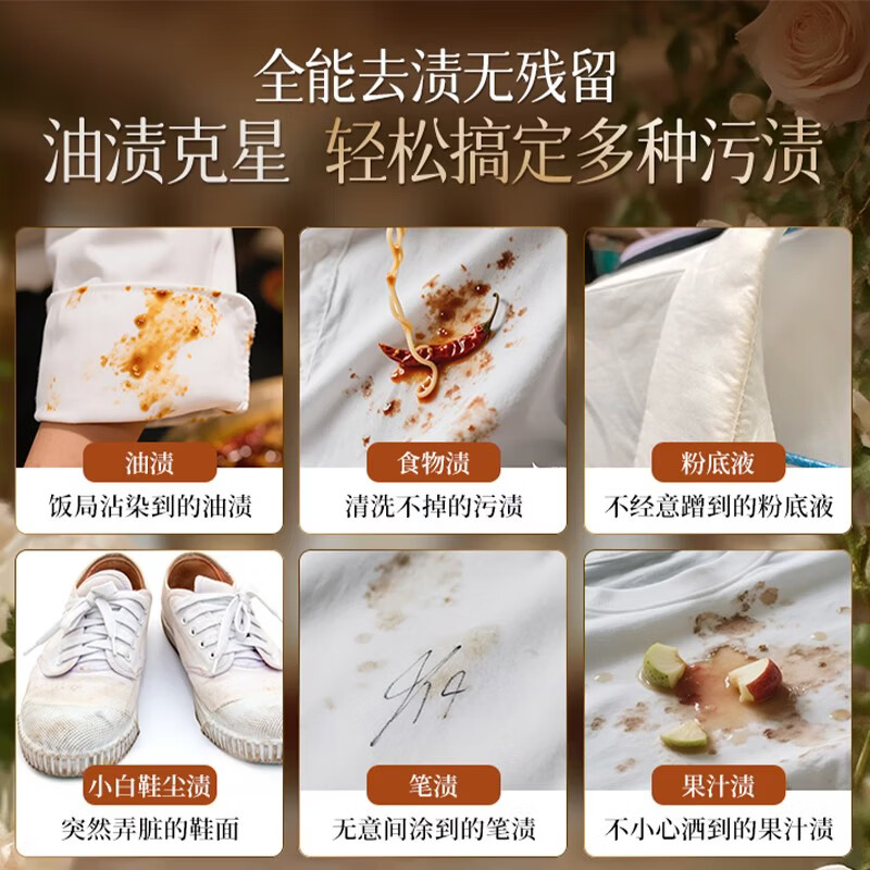 胖东来同款酵素洗衣液多效清洁持久留香除螨柔顺内衣洗衣液代购 【英国进口丨3瓶装30斤】100抑菌除螨 京东线上商城-金榜第一TOP1