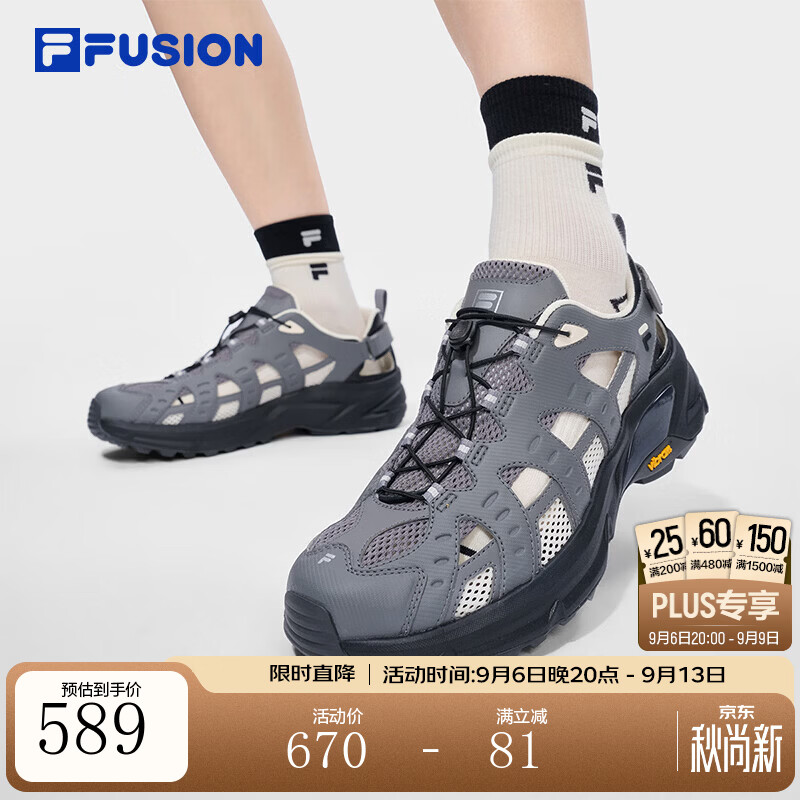 FILA斐乐Como X 2.0凉鞋丨潮牌户外鞋Vibram夏季男鞋时尚凉鞋防滑耐磨 烟灰/古白色-QA 42