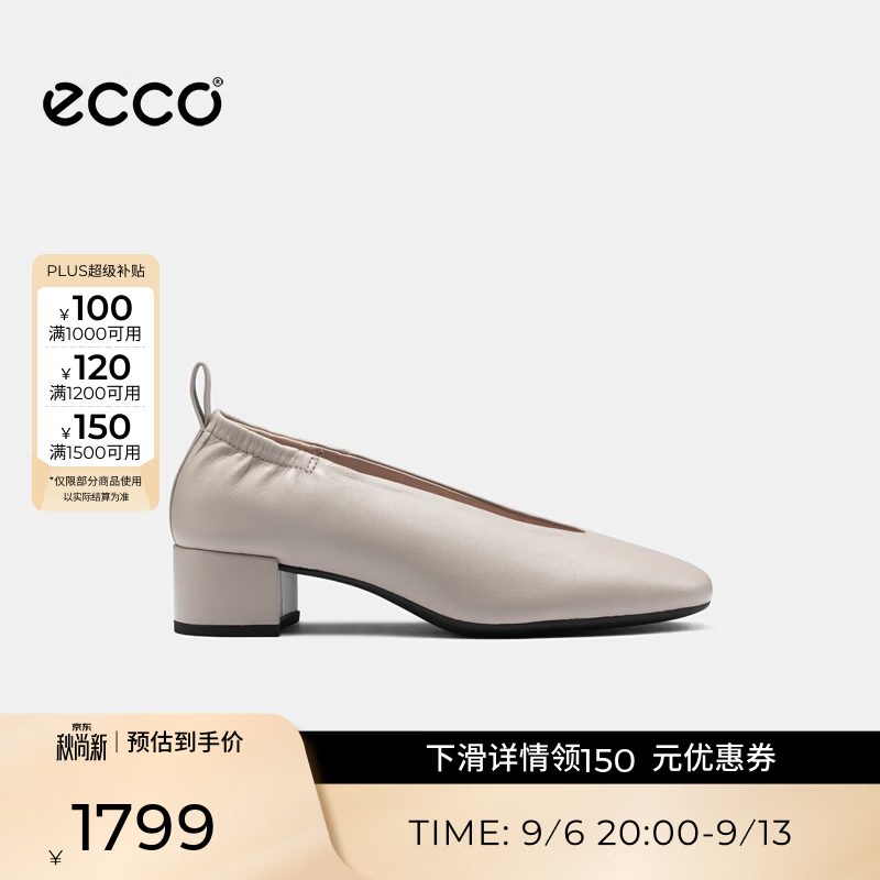 爱步（ECCO）单鞋女 26年秋季新款轻奢商务羊皮一脚蹬粗跟增高鞋 丽芙250653 暖米棕25065361510 4cm 36
