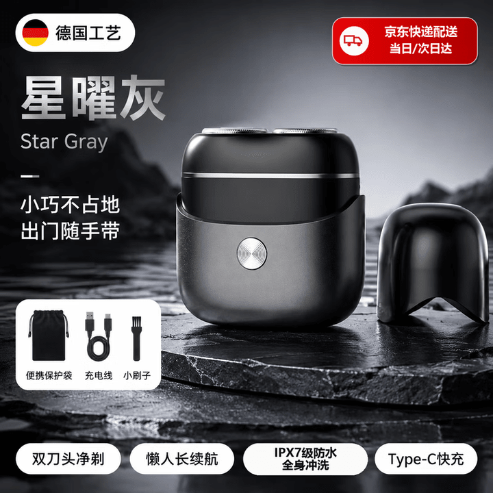 飞利浦(PHILIPS)同款电动剃须刀男士2026新款德国精工刮胡刀便携式干净不留胡渣送男友生日礼物 珠光白 【双环刀网|IPX7全身水洗|60天续航】