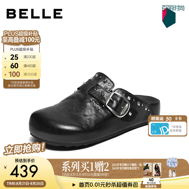 百丽章若楠张凌赫同款亮亮半岛吐司勃肯鞋女26秋新包头拖鞋G3G1D预售 黑色-皮面 40 (250mm)