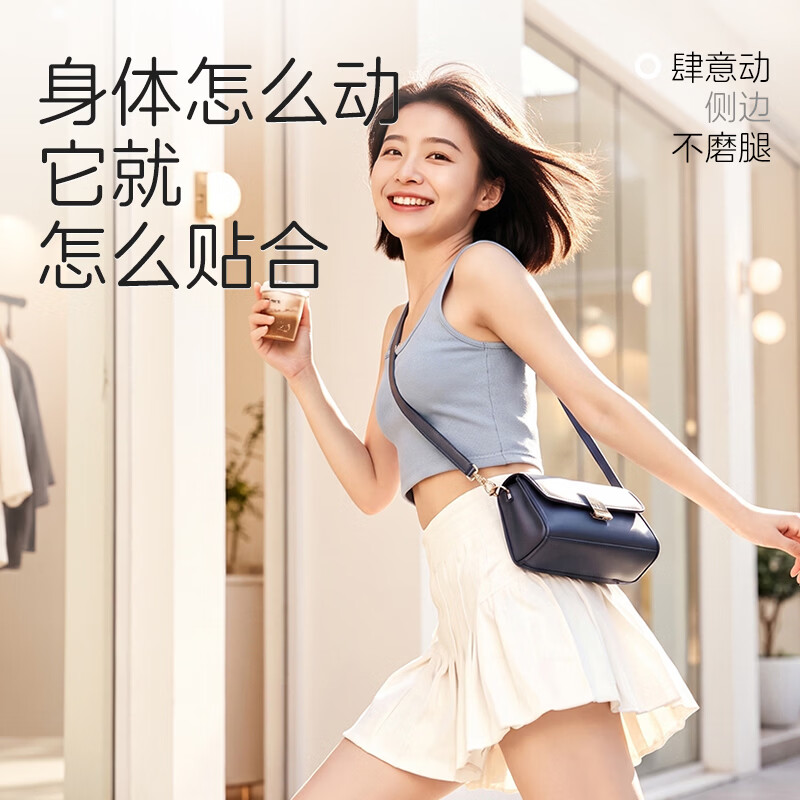 凸凸棉无感贴合卫生巾立体软边瞬吸防漏防渗锁湿日用夜用清爽柔护姨妈巾 【经典组合装-5包】36片