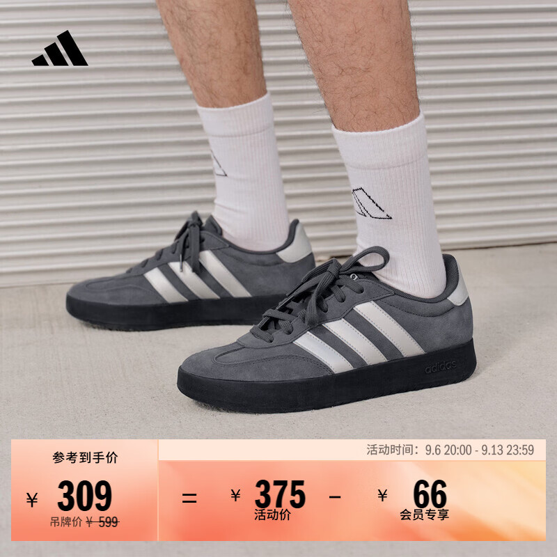 adidas「T头鞋」BARREDA休闲板鞋德训鞋男女阿迪达斯轻运动