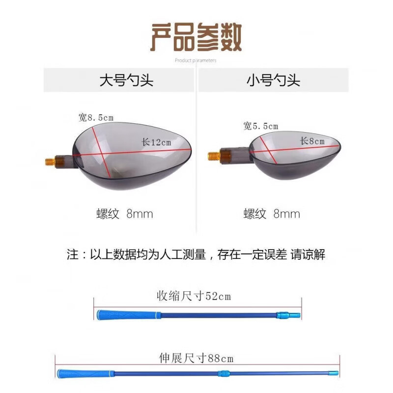 TULX钓鱼打窝勺打窝碳素打窝器野钓投饵远投定点号手饵料渔具用品神器 大勺头+碳素杆