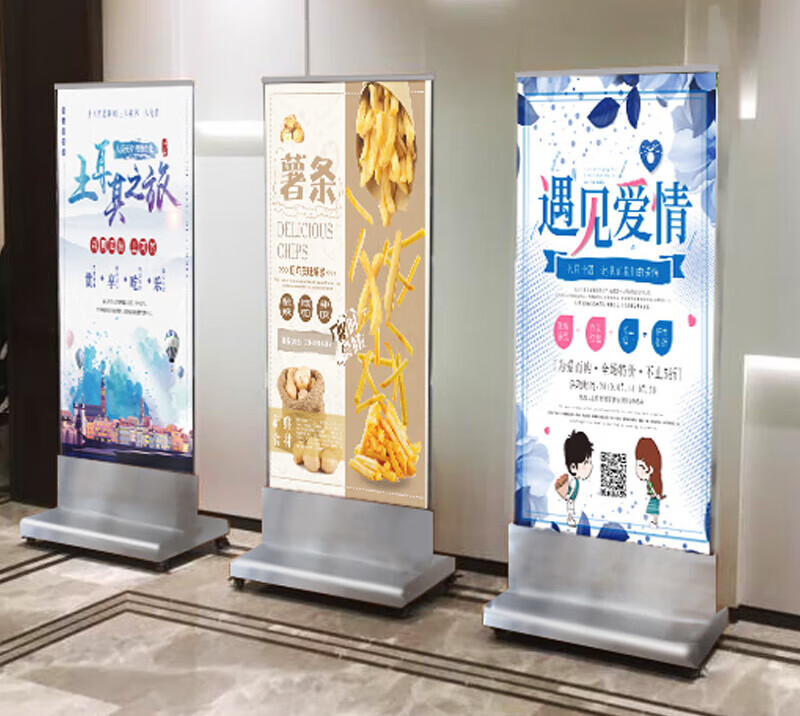 帝帆售楼部广告牌展示牌玻璃立牌广告架子海报架房地产丽屏展示架 小
