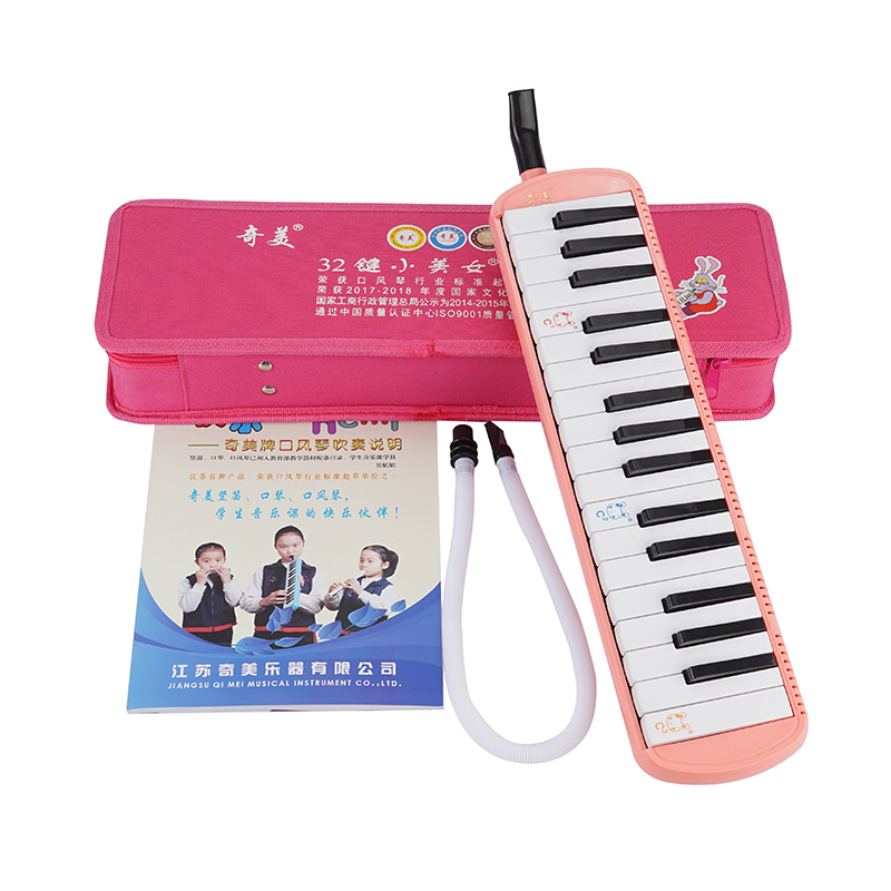 口风琴历史价格查询工具|口风琴价格比较