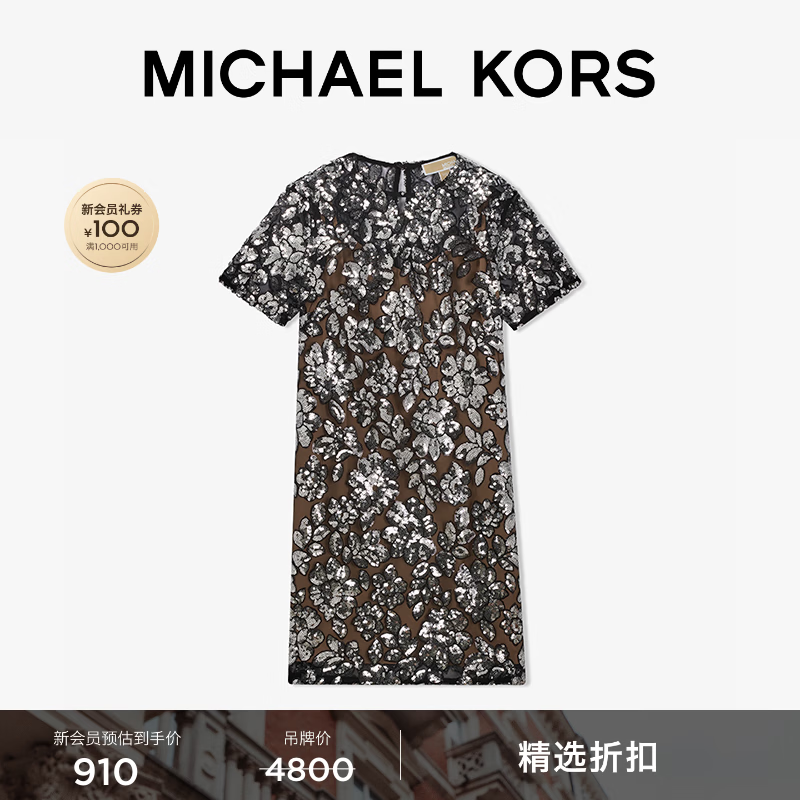 MICHAEL KORS 迈克高仕 MK 女士蕾丝花朵连衣裙 银色 040 L