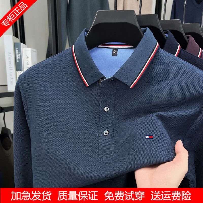 TOME BORNEK汤米正品美国男士长袖T恤纯棉POLO衫男商务休闲条纹翻领春秋上衣 黑色 2XL