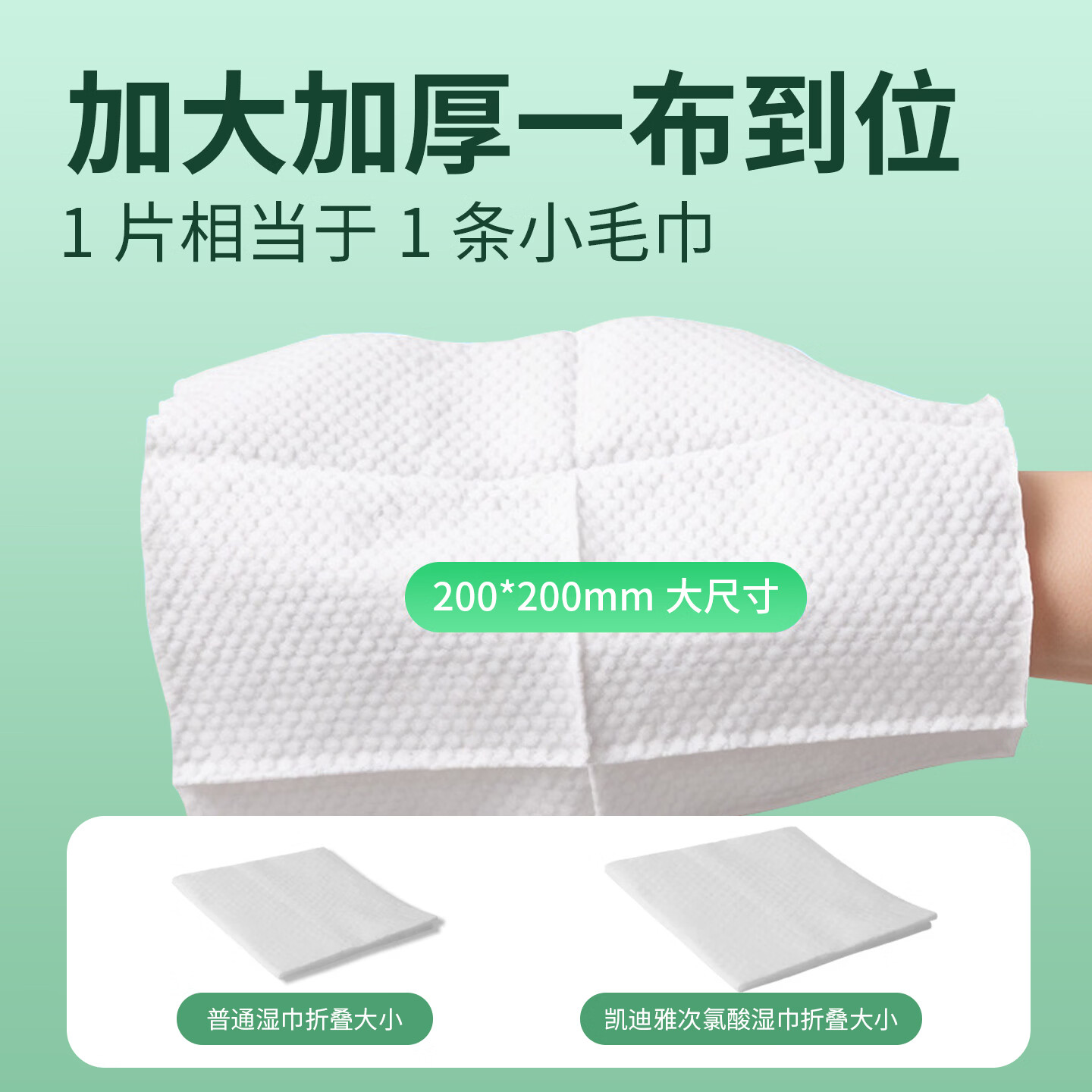 凯迪雅次氯酸便携式无酒精消毒湿巾4抽/包杀菌率99.9%无刺激无残留 【消字号认证】含次氯酸湿巾4片*5包