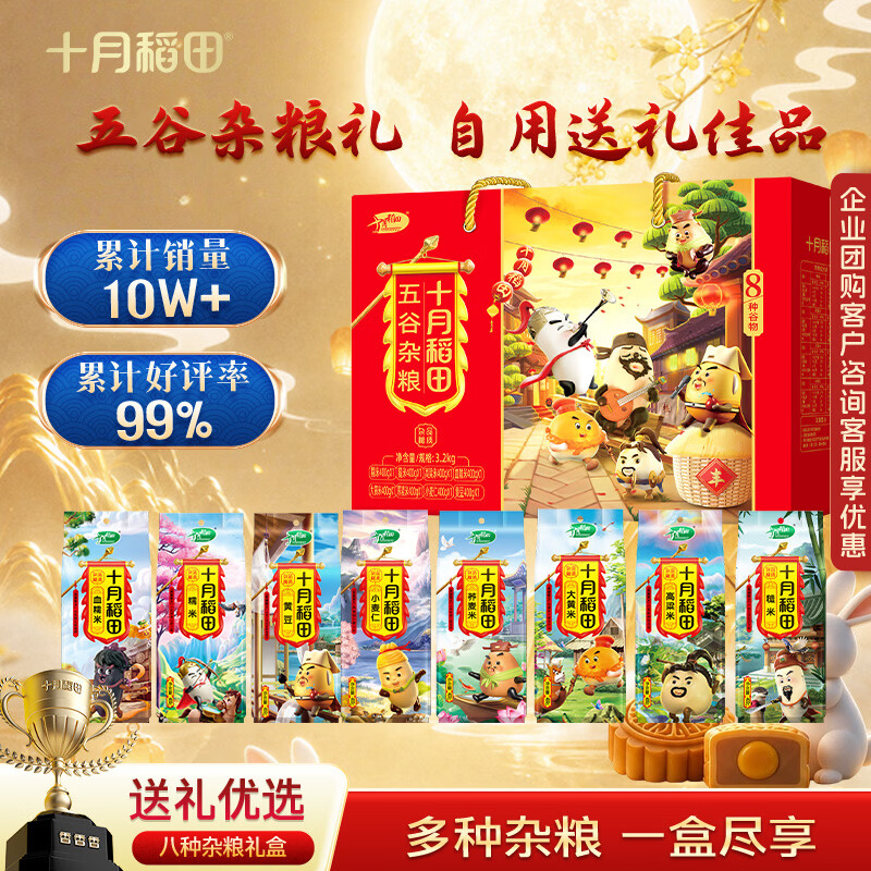 27种甄选送礼清单，送礼指南让你告别送礼尴尬，满足不同人群的需求！