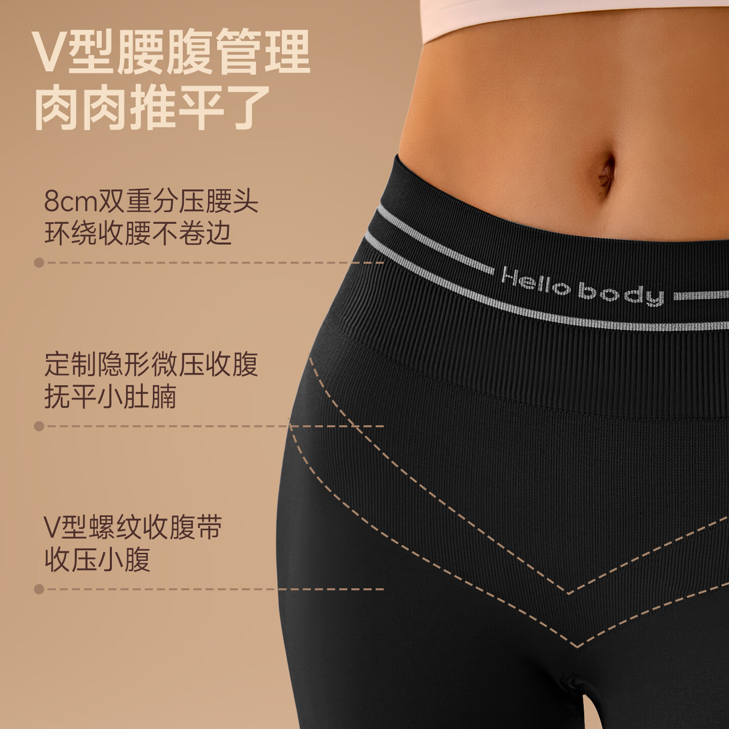 曲线主义黑巧2.0塑形提臀超模打底裤鲨鱼裤瑜伽裤女连裤袜女紧身2026新款 【塑形显瘦】奶巧棕 M (80-115斤)