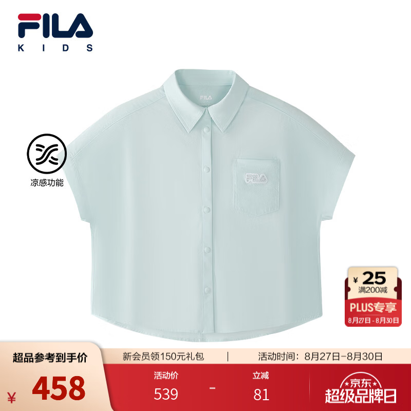 FILA【凉感功能】斐乐儿童童装衬衫2026秋季新款女中大童梭织上衣 冰薄荷绿-LG 130