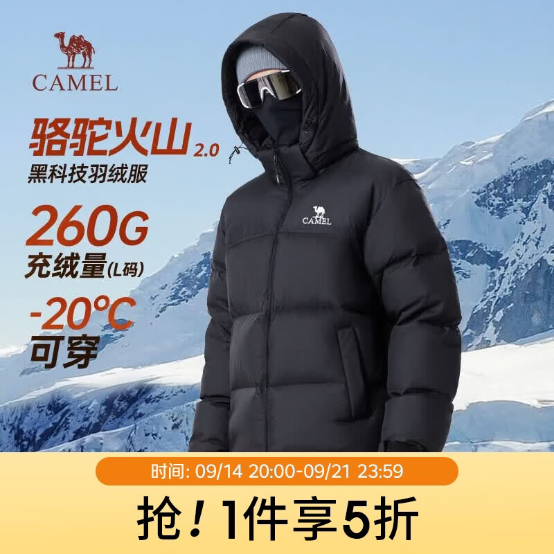 骆驼火山羽绒服2.0王俊凯同款【王者凯甲】男士加厚保暖外套冬季