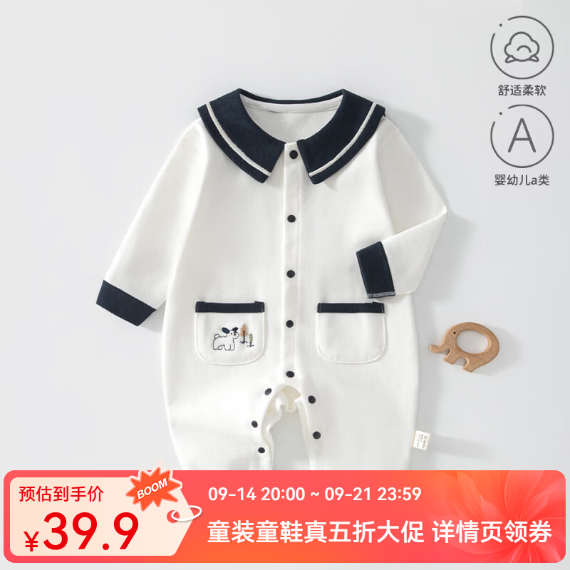 婧麒（JOYNCLEON）婴儿春秋季海军领连体衣男女宝宝a类小熊刺绣对开哈衣 小奶狗 80cm