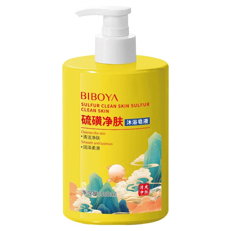 胖东来京东线上商城硫磺沐浴露净肤沐浴皂液持久留香全身清洁滋润 胖东来硫磺净肤沐浴露皂液*5瓶 胖东来京东线上超市沐浴露官方代购