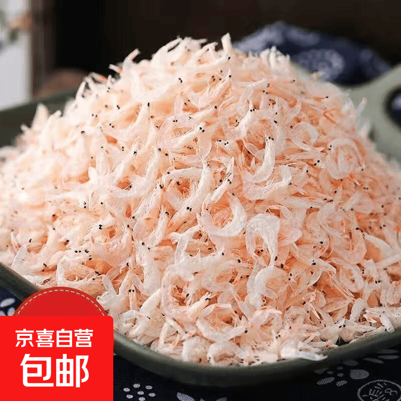 淡干咸虾皮干货虾皮鲜非无盐海米虾米新鲜干货鲜虾皮即食净重 50g/包