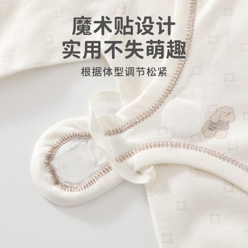 婧麒(JOYNCLEON)新生儿婴儿衣服早秋纯棉a类59码婴幼儿连体衣刚出生宝宝秋 寻叶小狮 52cm 【0-1个月,建议体重2-3.4kg】