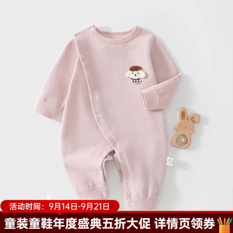 婧麒（JOYNCLEON）婴儿衣服秋冬保暖宝宝护肚连体衣打底加绒哈衣小月龄睡衣冬 【羊毛蚕丝】粉苹果狗连体衣 80cm