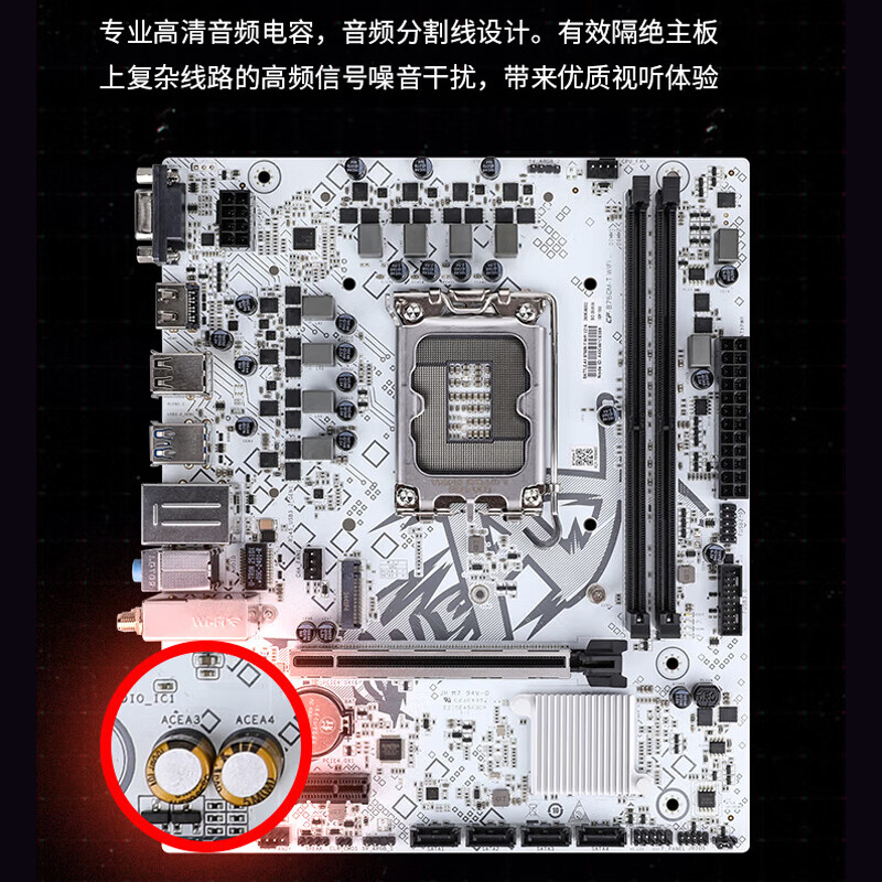 七彩虹 BATTLE-AX B760M-T WIFI V21A 战斧DDR4 图 6