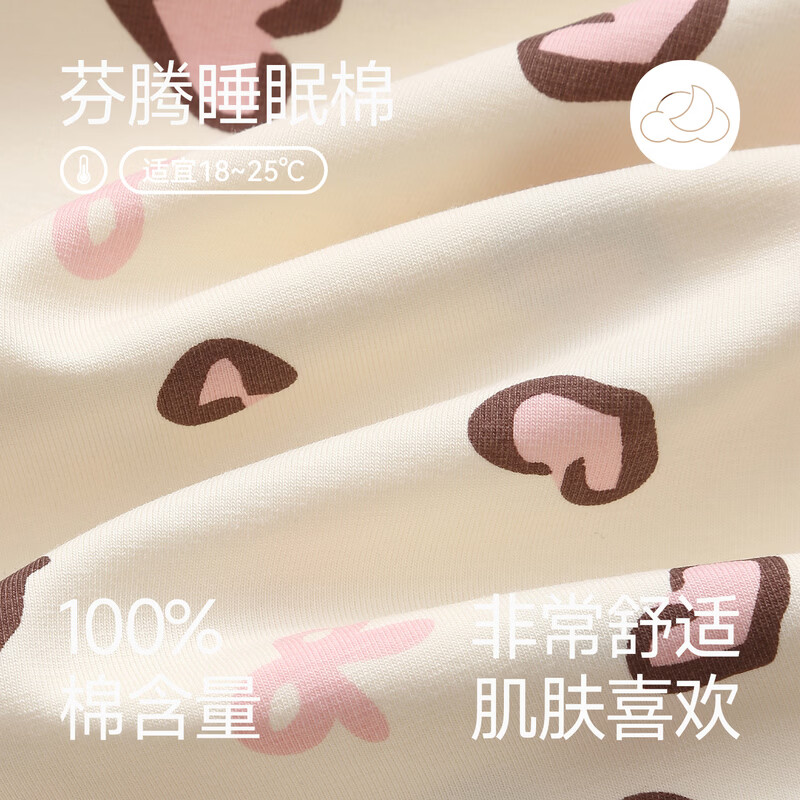 芬腾长袖睡衣女秋季26新款纯棉抗菌开衫家居服休闲宽松透气套装女 FJ27931010米杏 M 建议:90-110斤