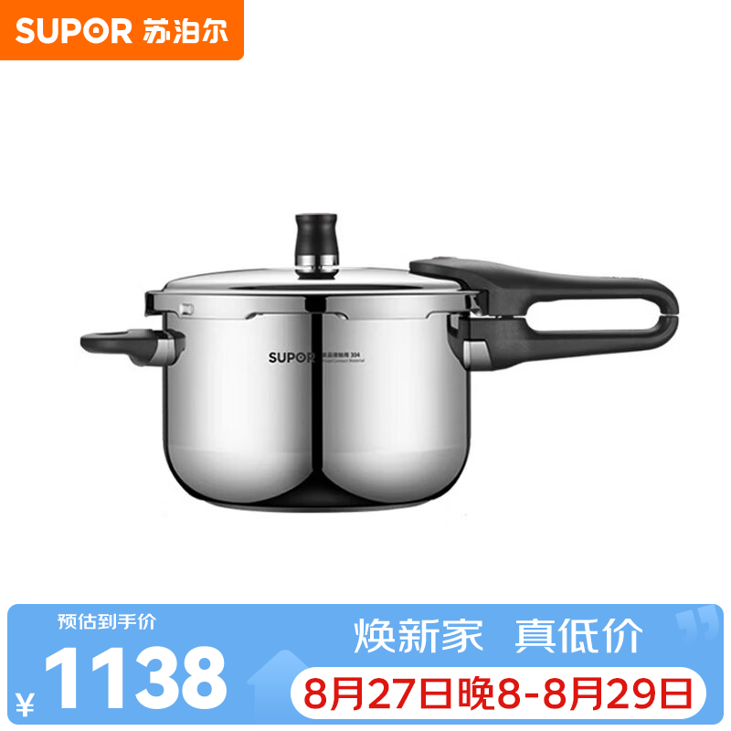 苏泊尔（SUPOR）304不锈钢压力锅安全防爆 YW203JA1 304不锈钢压力锅 20cm