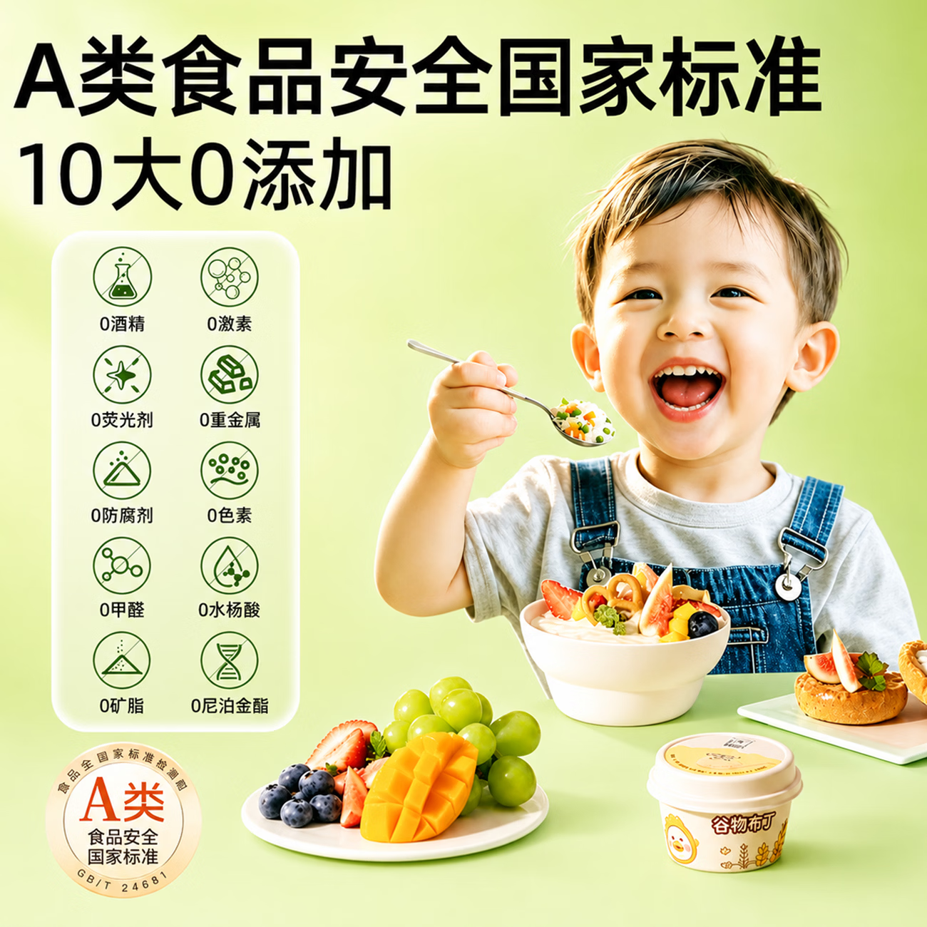 初蔓果蔬洗洁精食品级a类0添加去净油污抑菌不伤手家用去农残清洗剂 【两瓶装】果蔬洗洁精800ml*2 【大型商超同售】果蔬净TOP第1名
