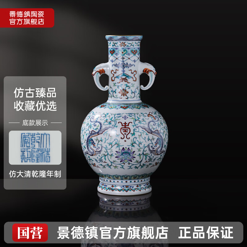 景德镇官方陶瓷收藏级仿古纯手工花瓶青花斗彩工艺客厅卧室花瓶轻奢摆件 青花斗彩夔龙纹象腿瓶
