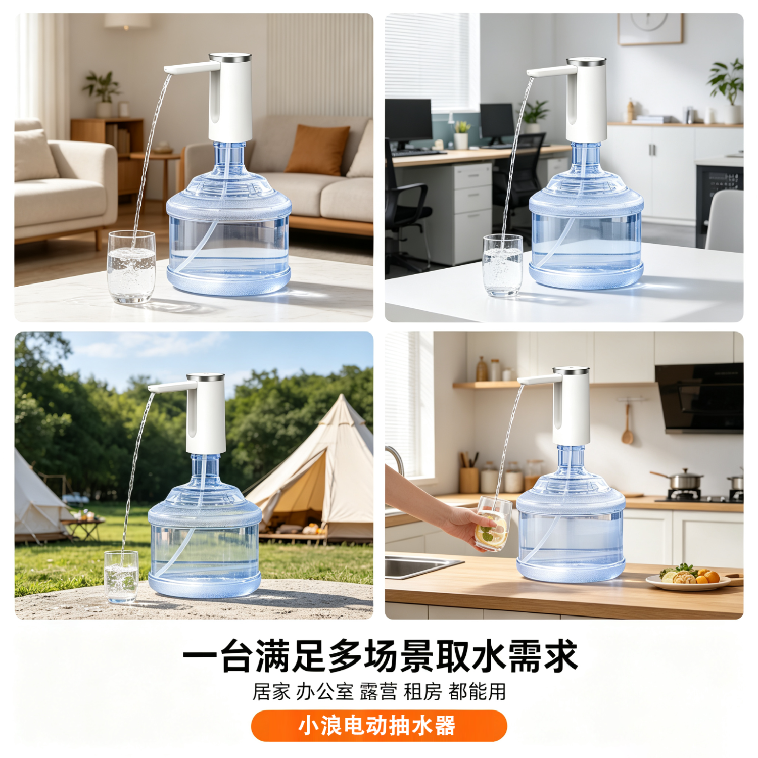 小浪电动桶装水抽水器自动抽水泵家用办公室无线压水器大桶矿泉水饮水机折叠便携自动上水取水器静音 小米有品抽水器-折叠基础款