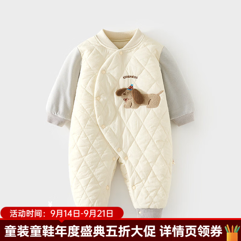 婧麒（JOYNCLEON）婴儿夹棉连体衣冬季加厚保暖爬爬服新生衣服宝宝外出服棉服 LTY0438灰色(小狗暖暖120克偏开连体) 80cm