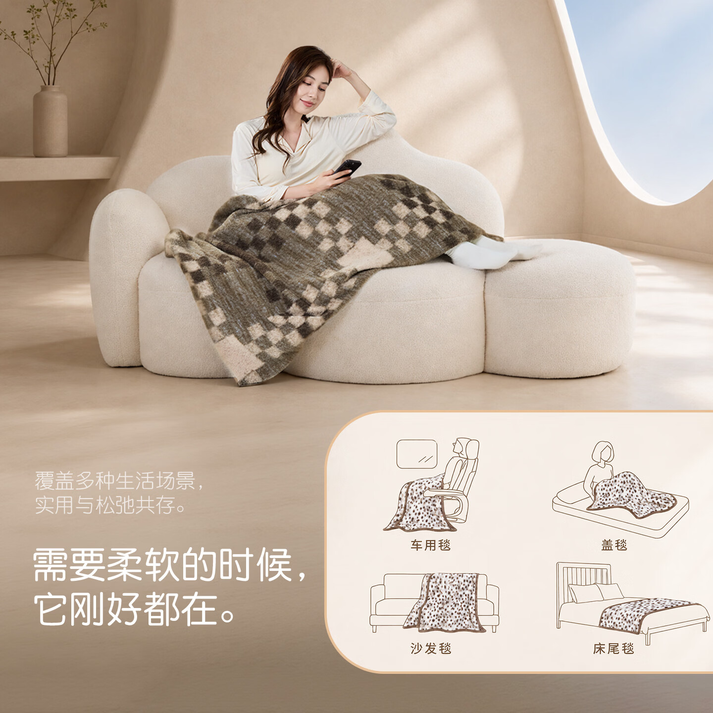 匹鲁PILOO暖绒多用毯AB双面防静电披肩盖毯A类午睡沙发可机洗儿童毯子 炭岩格序-70*150cm