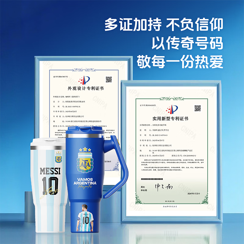 圣迪谷(SANTECO)保温杯不锈钢大容量冰霸杯阿根廷国家队正版授权传奇印号保温杯 【官方正品授权】1200ML星耀蓝-316L不锈钢