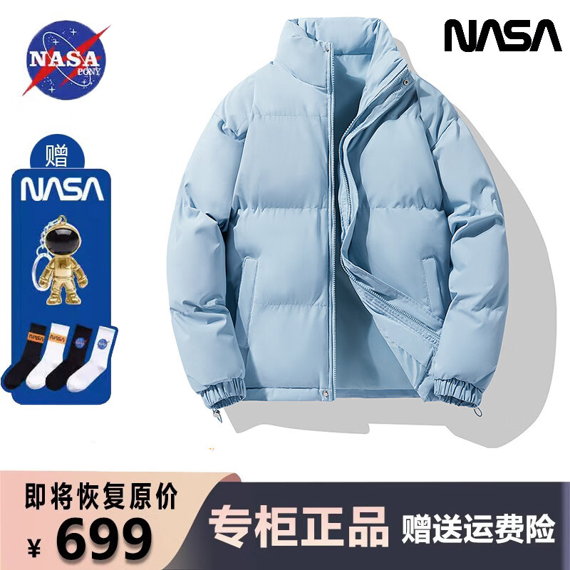 NASANCU联名潮牌羽绒服男装新款冬季外套加厚加厚立领蓬松新款服女 米白色 M