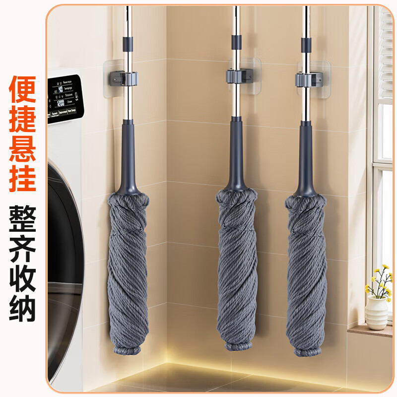 佳帮手45cm自拧水拖把家用一拖净免手洗2026懒人毛线吸水墩拖布洗拖一体 【包邮】自拧水 | 经典毛线拖把