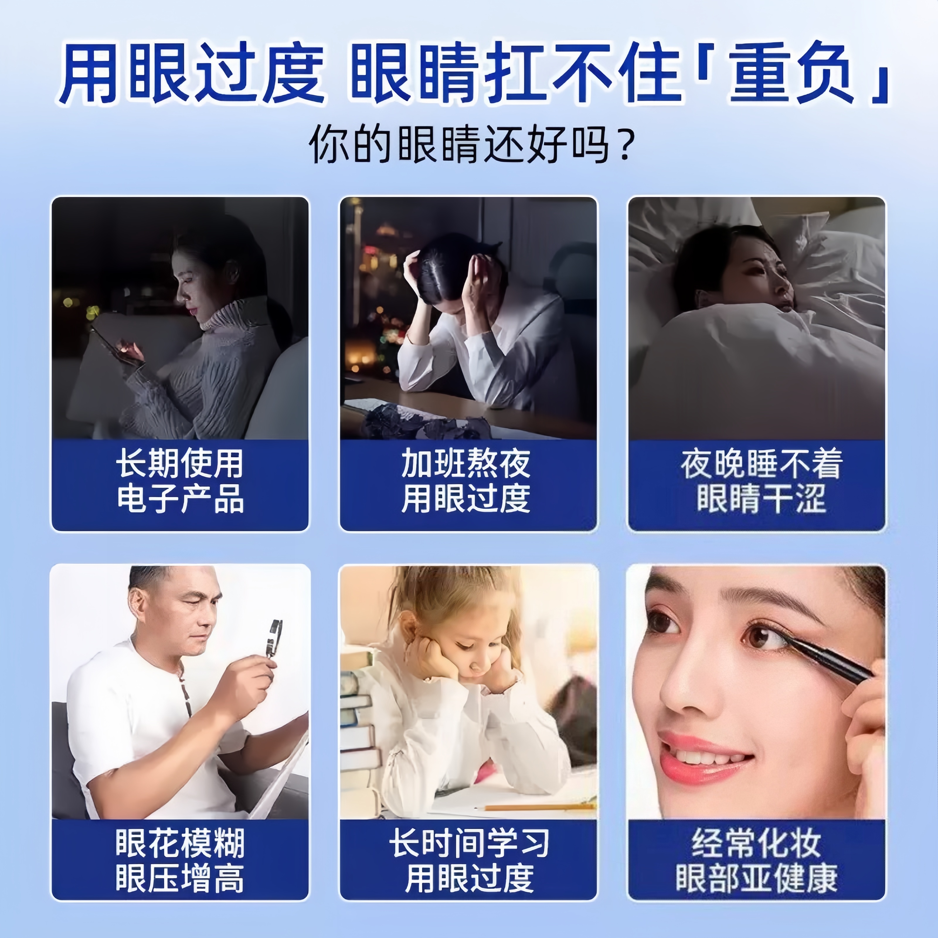 叶黄素滴眼液蓝莓叶黄素滴眼液缓解疲劳干涩视力下降模糊叶黄素滴眼液 【买2送1】叶黄素眼液3盒