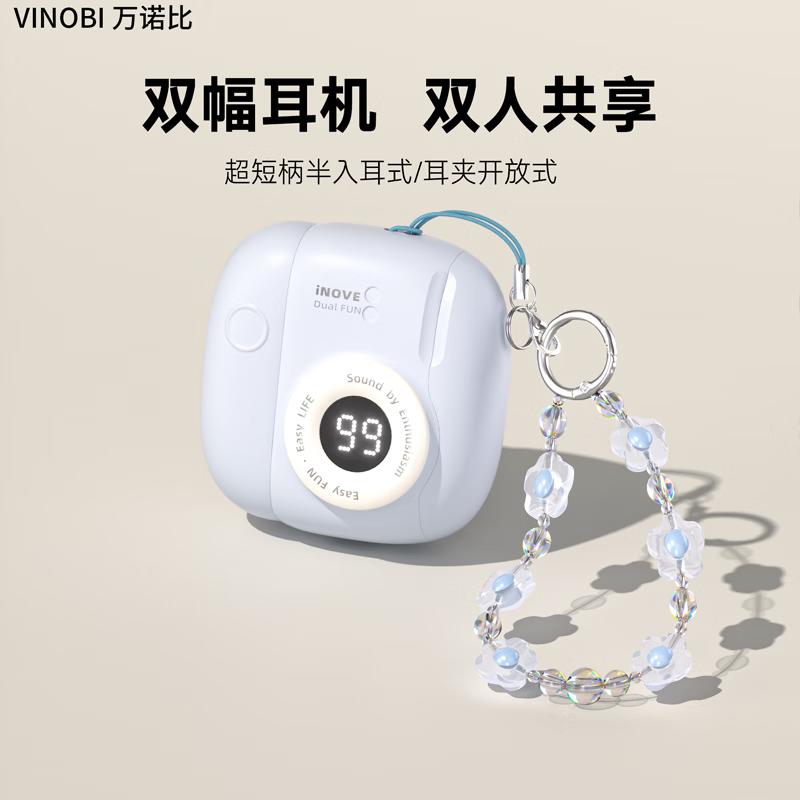 万诺比2026新款双蓝牙耳夹短柄AI耳机蓝牙6.0智能App高颜值方便携带持久续航 冰晶蓝