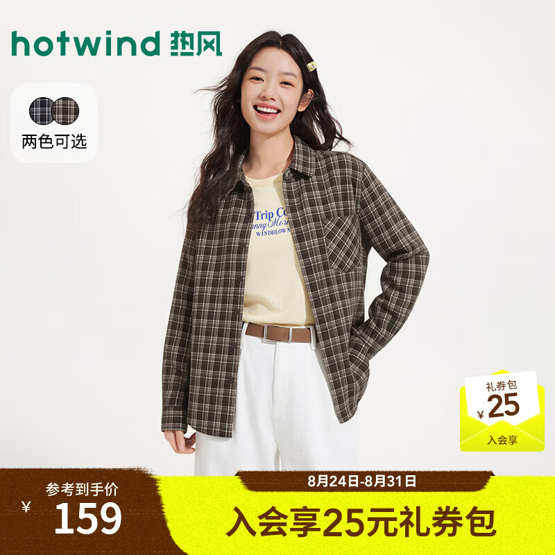热风（Hotwind）女士长袖格纹衬衫2026年夏季新款格子衬衫文艺遮阳空调衫上衣 02棕色 S