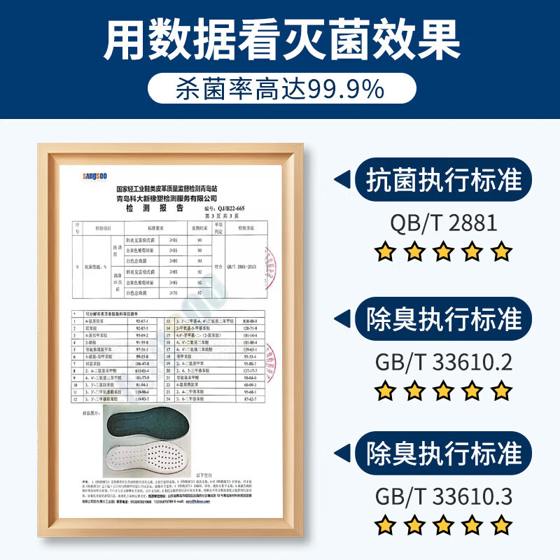 狗哥2双运动鞋垫男士军训软弹减震站久不累足弓支撑夏季抗菌防臭吸汗 【高弹减震】爆米科技 41-42码2双