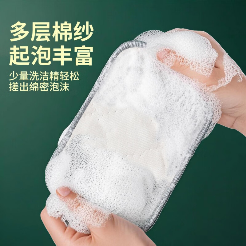 瀚可妙钢丝洗碗布双层加厚银丝棉纱厨房抹布刷碗神器 12条【双层加厚】银丝棉纱洗碗巾 颜色随机