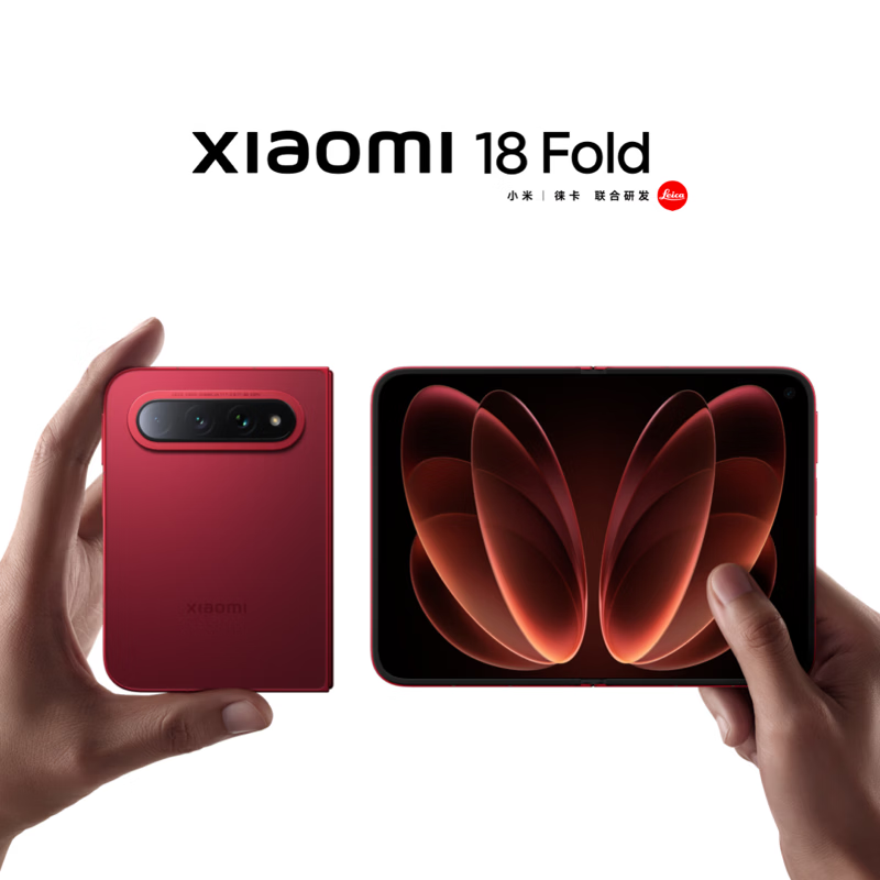 每人限购 1 台：小米 18 Fold 中折叠手机京东 20:00 开售，12 期免息 + 赠 998 元双屏保
