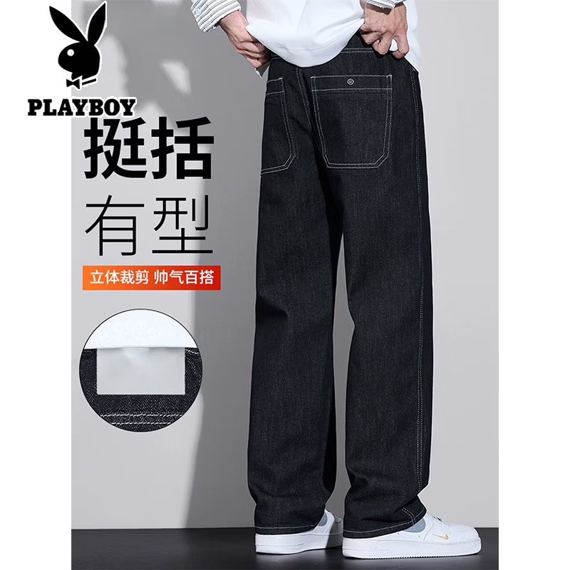 花花公子黑色复古牛仔裤男2026潮牌新款美式宽松潮牌直筒休闲裤子 黑色 M (建议105-130斤)