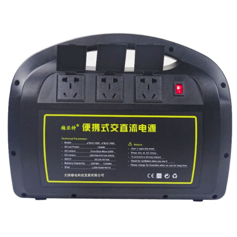 梅亚特sd-1500户外便携式1500w应急大功率220v移动电源环保备用野外yd