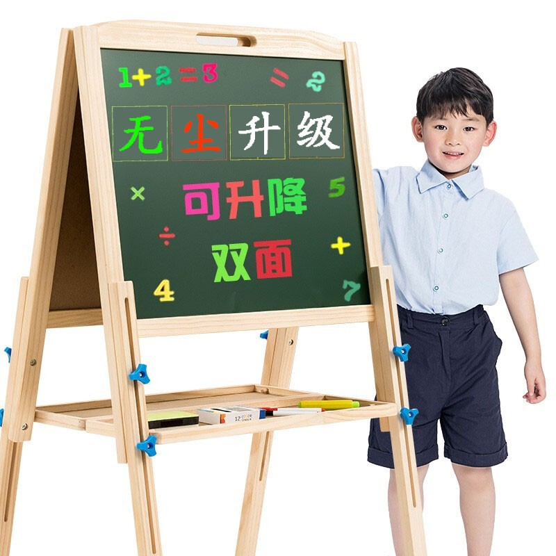 REDS 儿童画板实木绘画小黑板可升降支架式双面磁性画画套装白板写字板 125cm可升降双面磁性儿童画板+经济礼包