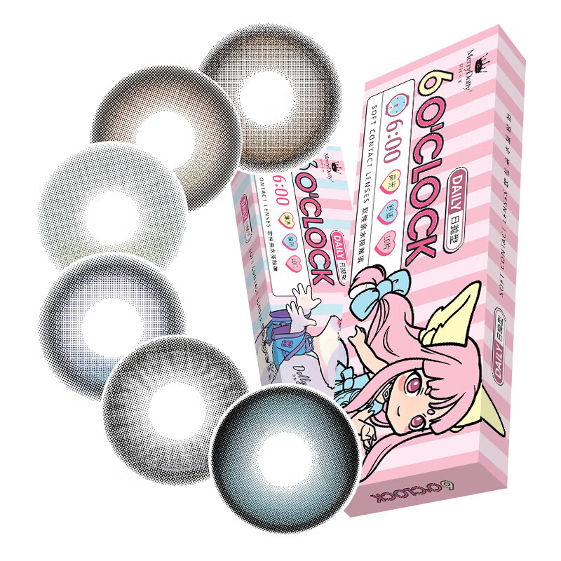 Merry dolly26年新款美瞳日抛10片定轴高光六点钟彩色近视隐形眼镜水润舒适 六点微光棕14.2【55%含水 定轴款】 10片*1盒 800度